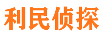 长江新区侦探公司